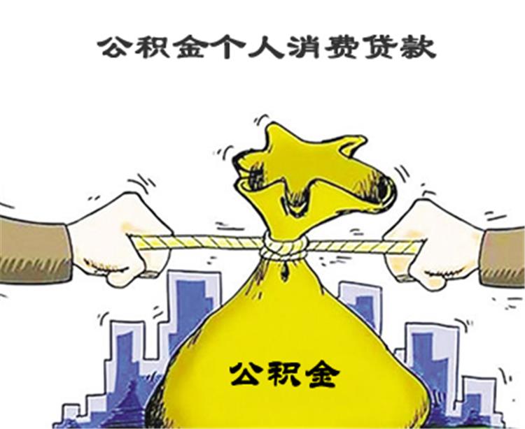 重庆私人资金周转